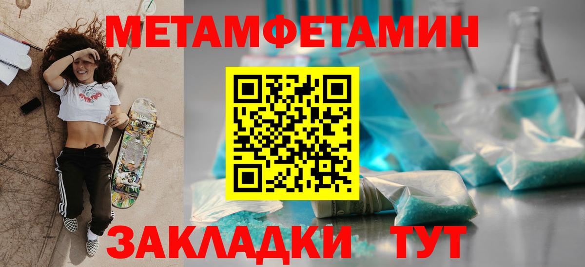 АМФЕТАМИН  Amphetamine VHQ  Вход с VPN  Усть-Кут  АМФ 
