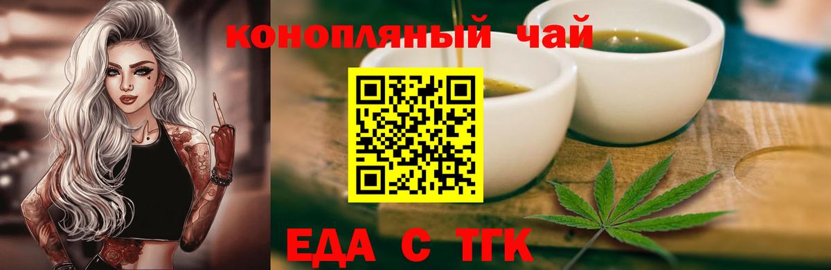 Canna-Cookies конопля  Вход с VPN  Усть-Кут 