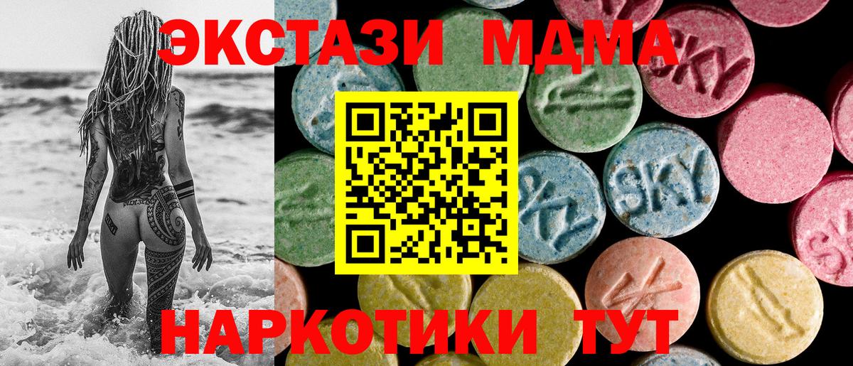 ЭКСТАЗИ Cube Усть-Кут