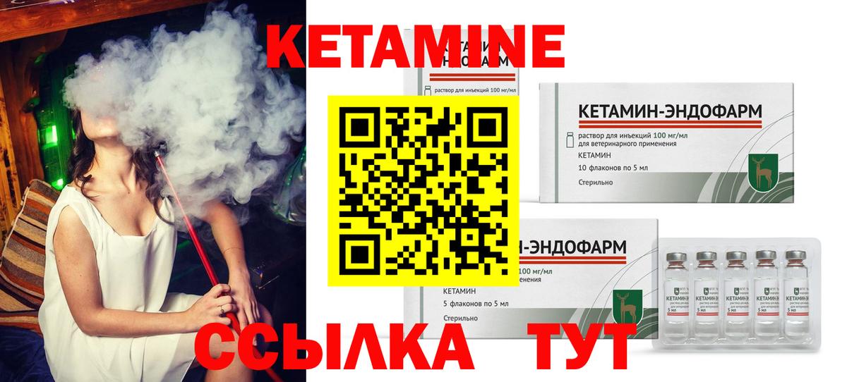 КЕТАМИН  ГАШИШ  Усть-Кут  Вход с VPN  Где найти наркотики?  Мефедрон кристаллы  МАРИХУАНА  NBOMe  MDMA  Метадон 