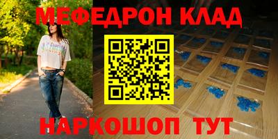 крисы Ипатово