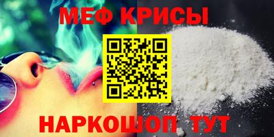 крисы Изобильный
