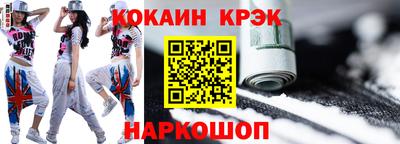 крисы Изобильный
