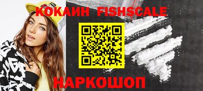 крисы Ипатово