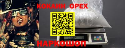 крисы Ипатово