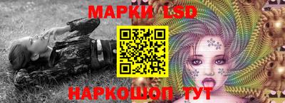 крисы Ипатово