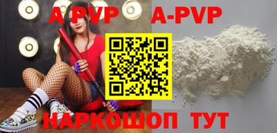 крисы Изобильный