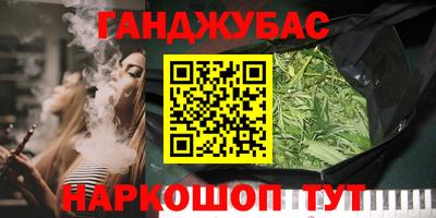 крисы Ипатово