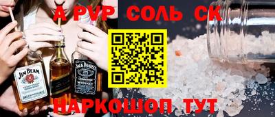 крисы Изобильный