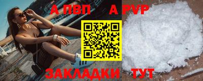 крисы Ипатово