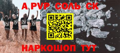 альфа пвп Ирбит