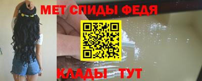 крисы Ипатово