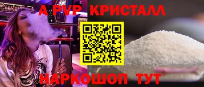 альфа пвп Ирбит