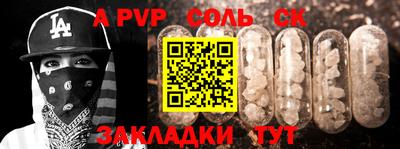крисы Ипатово