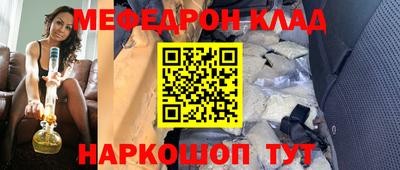 крисы Ипатово