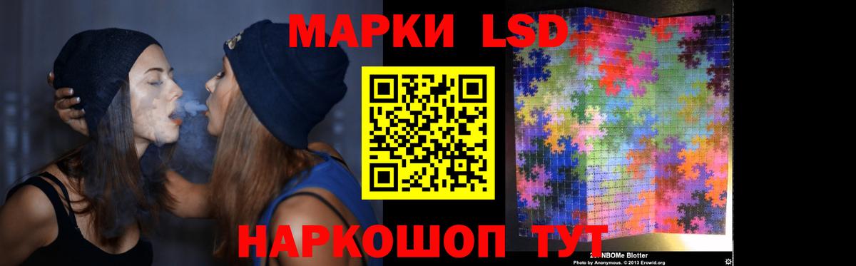 Лсд 25 экстази ecstasy Усть-Кут