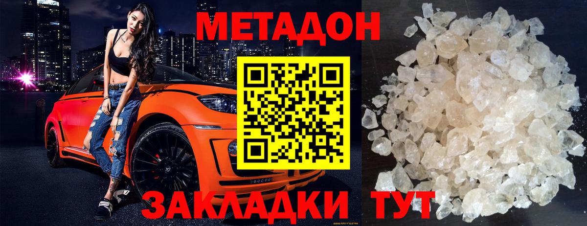 Codein Усть-Кут