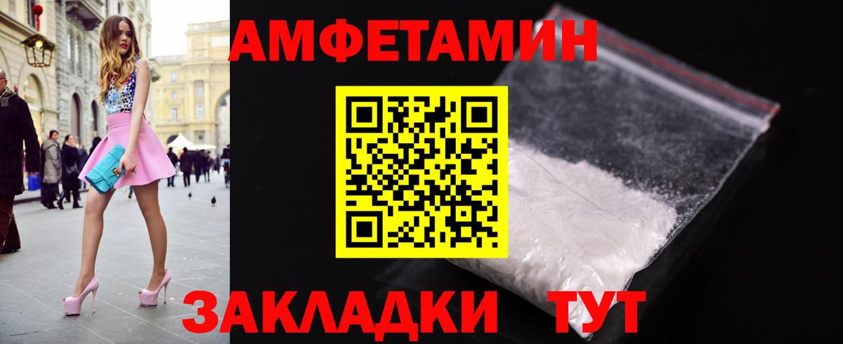 Усть-Кут  МЕТАМФЕТАМИН  Метамфетамин Methamphetamine  Вход с VPN  Метамфетамин Methamphetamine 