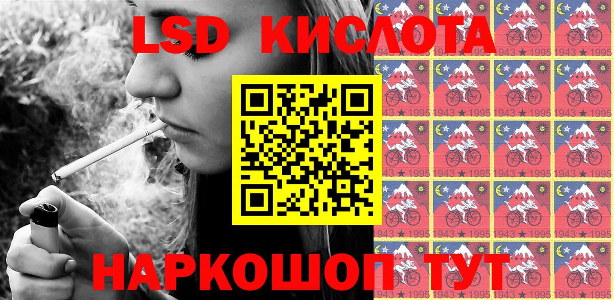 Наркотические марки 1500мкг  Вход с VPN  Марки 25I-NBOMe  Наркотические марки 1500мкг  Усть-Кут 