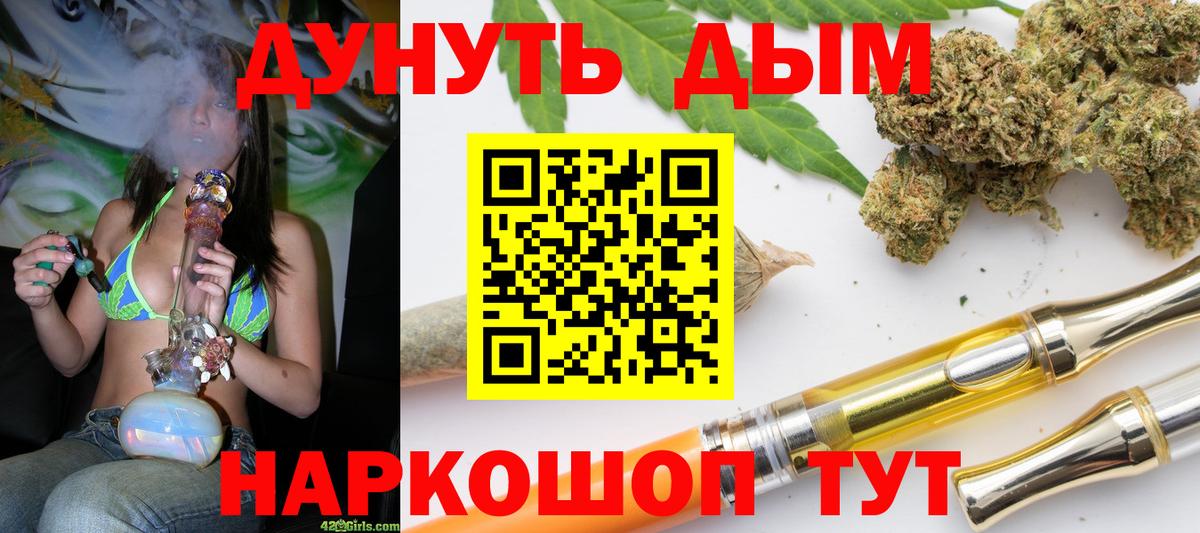 Бошки марихуана Amnesia Усть-Кут